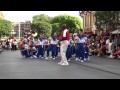 Disneyland All-American College Band - July 4...